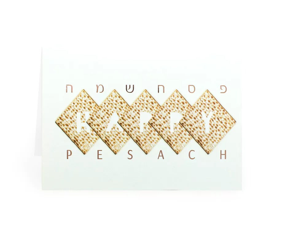 Passover Pack of 5 Cards