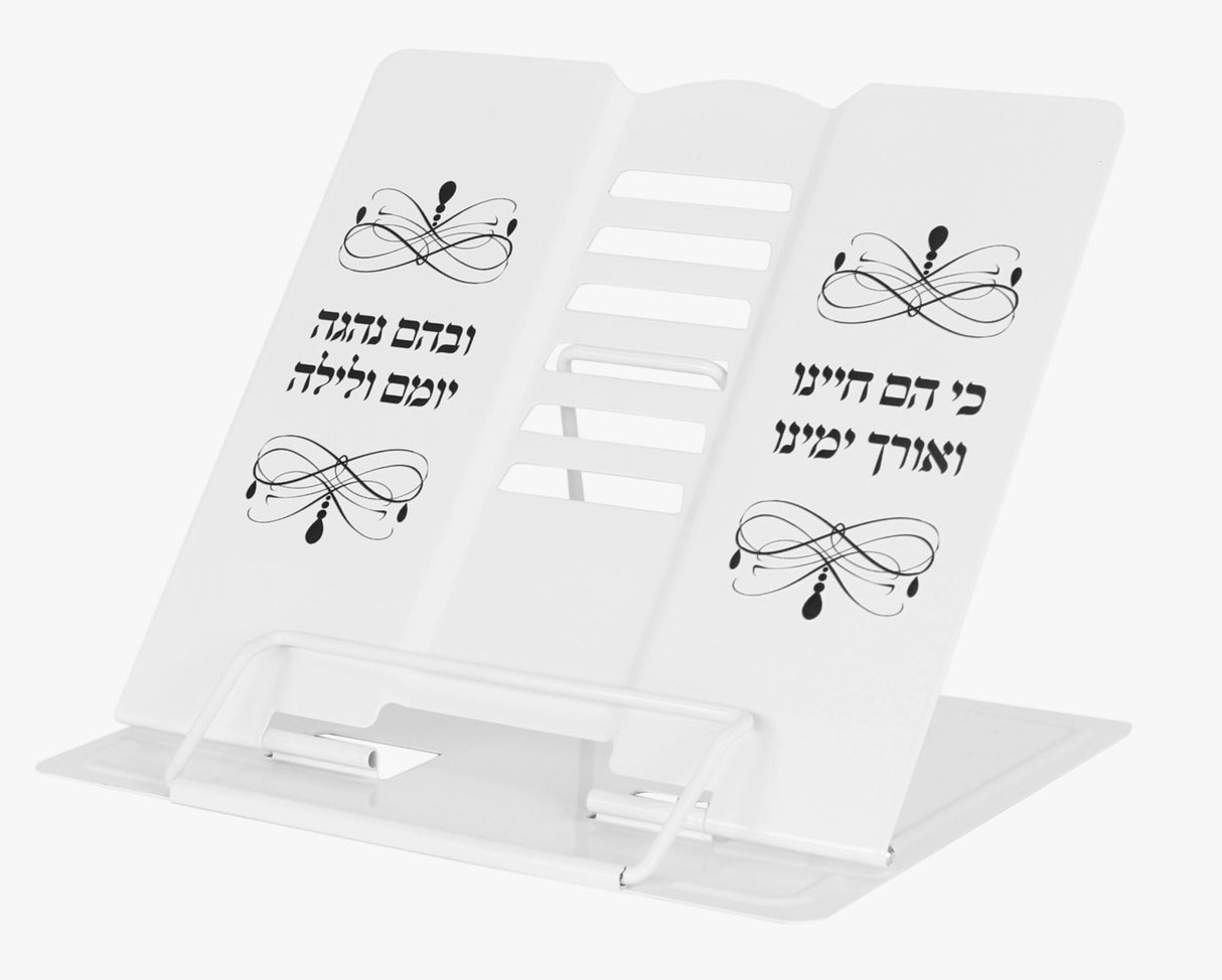 Mini Metal Book Stand White With Vehagisu Design