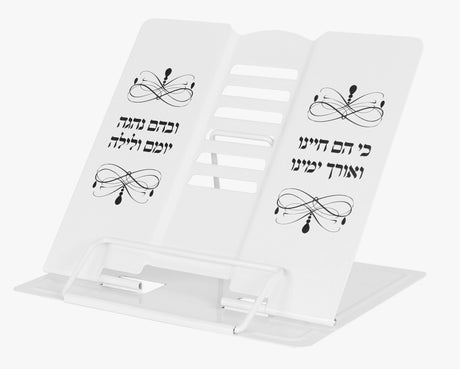 Mini Metal Book Stand White With Vehagisu Design