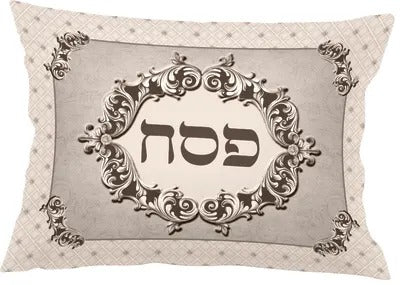 Pillow Cover For Pesach Printed on Satin