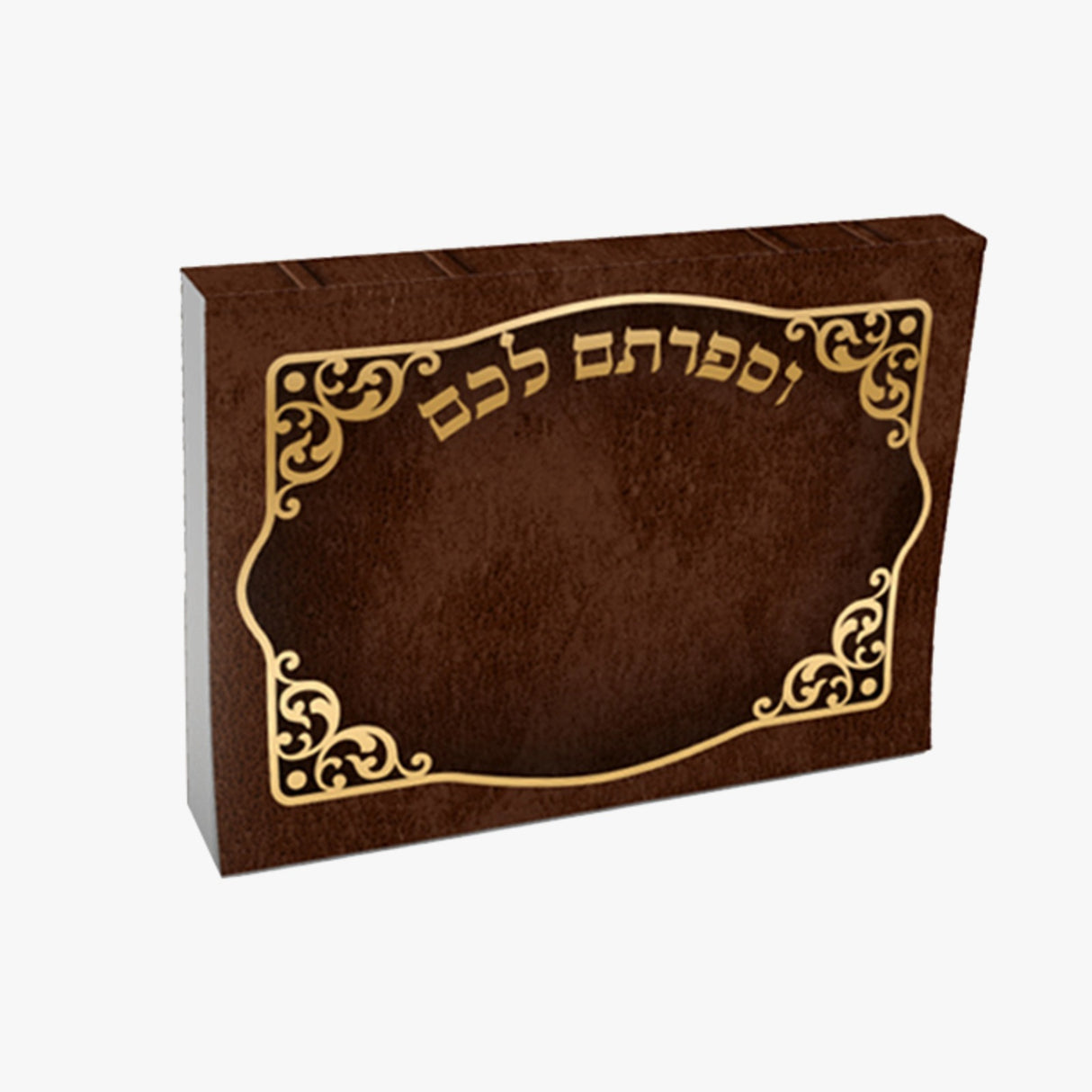 Sefirat HaOmer Pocket Size perforated 3.58x3"