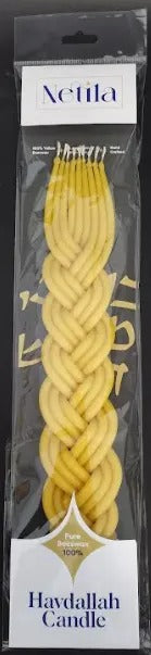 Wax Havdalah Candle Elegant 10.5"