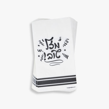 Napkin oblong Mazel Tov Black 4.9