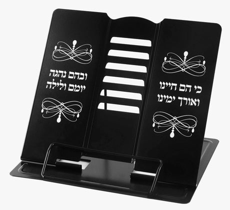 Mini Metal Book Stand Black With Vehagisu Design