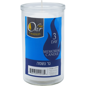 3-Day Tumbler Yahrzeit Candle