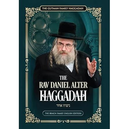 Rav Daniel Alter Haggadah - Nitzutz Echad
