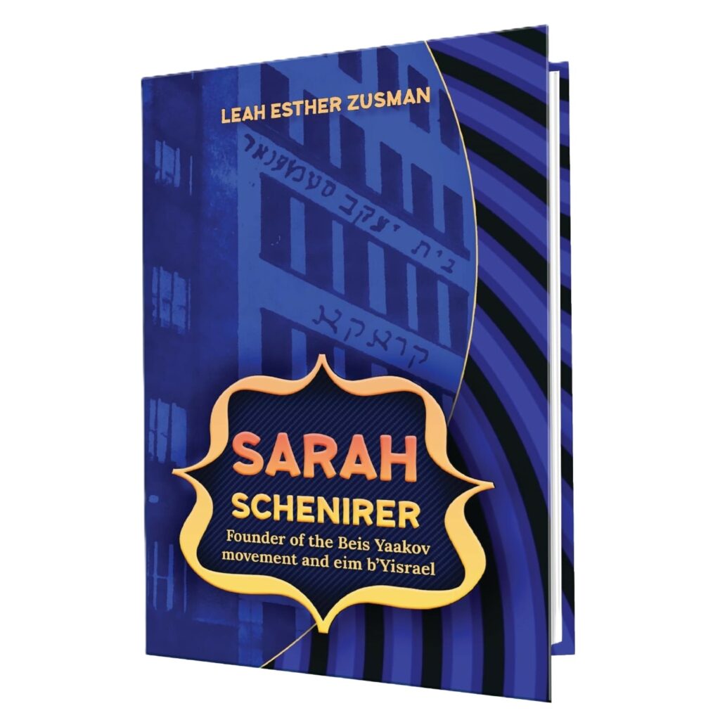 Sarah Schenirer - Founder Beis Yaakov Movement & Eim B'Yisrael