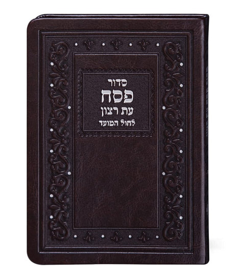 סט סדורים דגם קלאסי לפסח ספרד חום