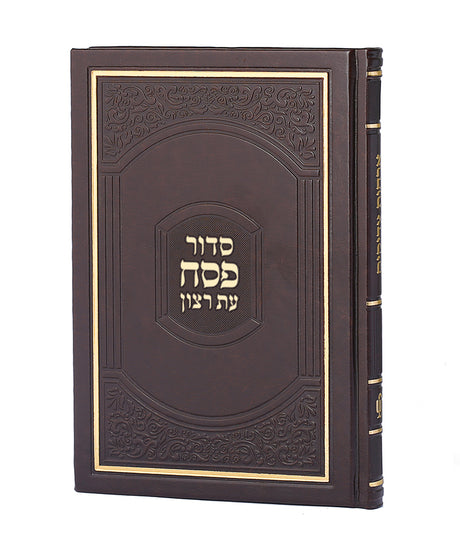 סדור לפסח אמריקאי 24 ס"מ ספרד PU