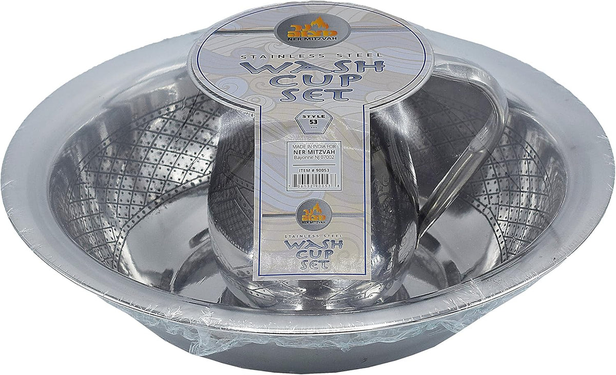 The Kosher Cook Stainless Steel Netilat Yadayim Set – Medium
