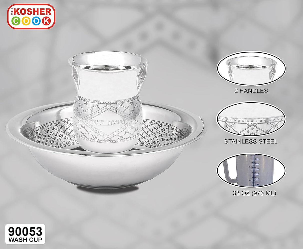 The Kosher Cook Stainless Steel Netilat Yadayim Set – Medium