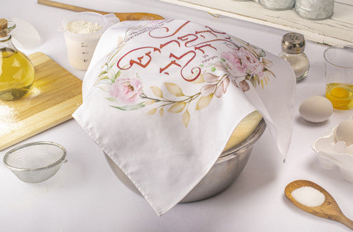 Floral Challah Dough Cover