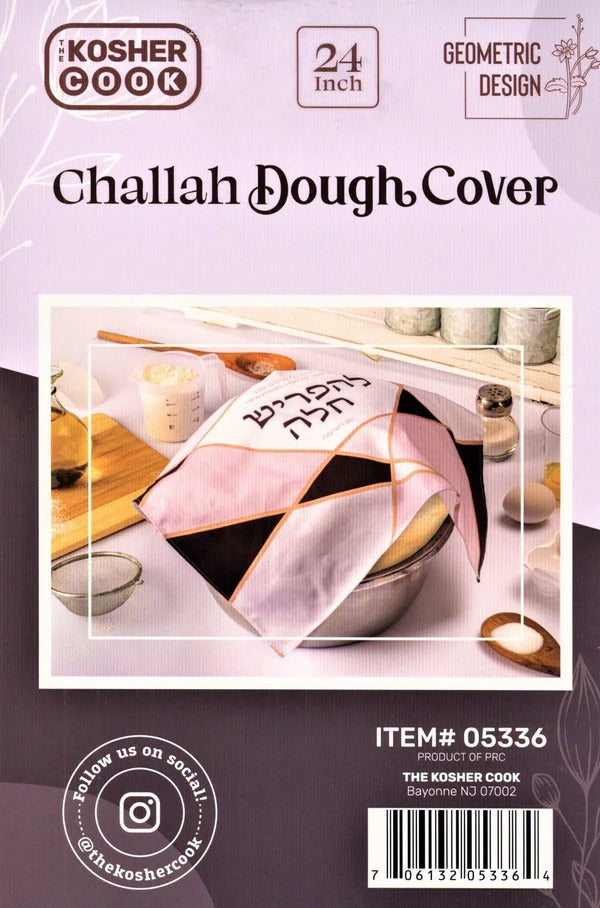 Challah Dough Cover Geometric Design 24"