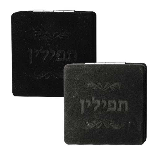 VELVET BINDING TEFILIN 7.5 CM MIRROR