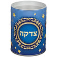 Tin Tzedakah Box 10 cm