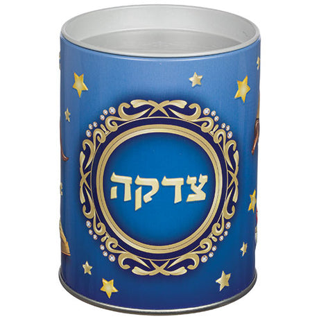 Tin Tzedakah Box 10 cm