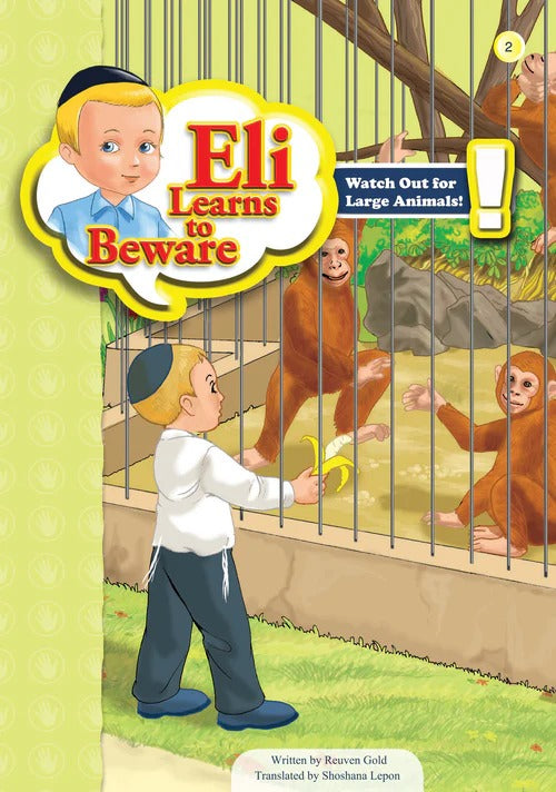 Eli Learns To Beware Series - Animals #2