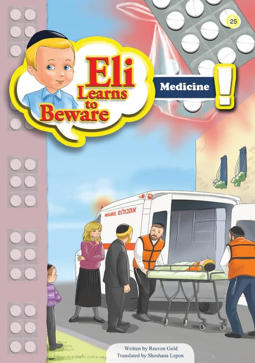 Eli Learns To Beware Series - Medicine #25