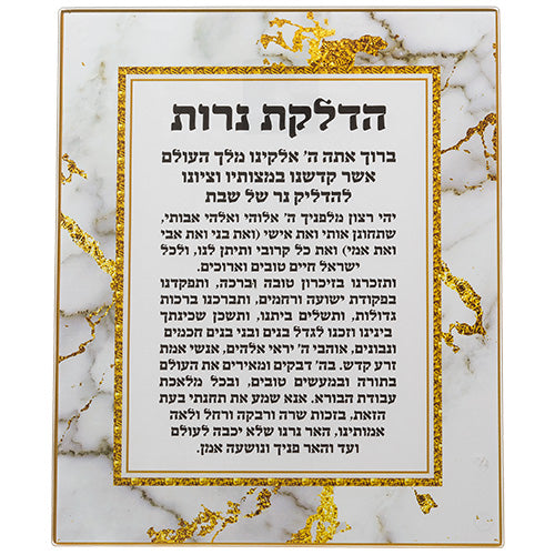 Reinforced Glass Blessing for Wall Hanging 23*28cm