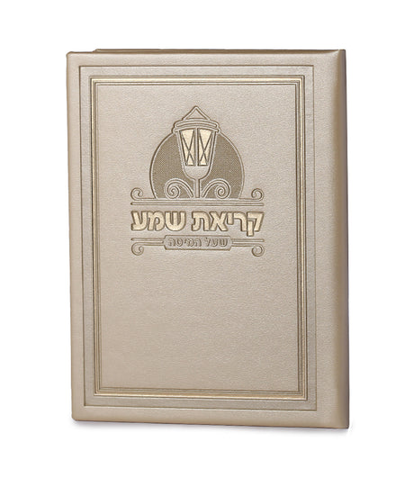 קריאת שמע דמוי עור - cream