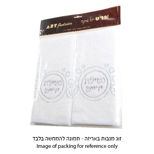 A Pair Of White Hand Towels With Fancy Stones, 72x34 Cm