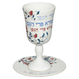 Ceramic Kiddush Cup 15 cm with Saucer