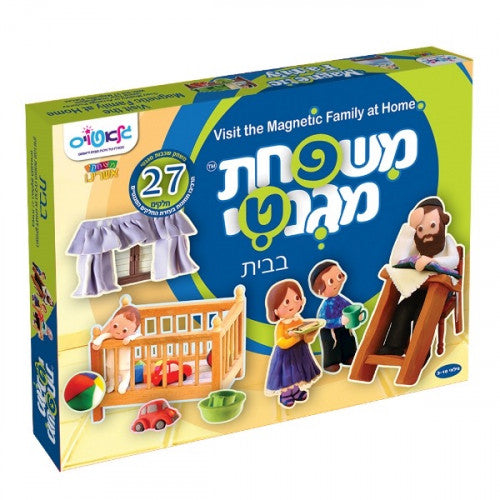 Magnetic Family at Home
