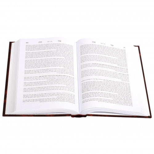 אהל תורה - מראה מקומות לבבא מציעא