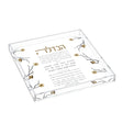 Golden Branch Havdalah Tray