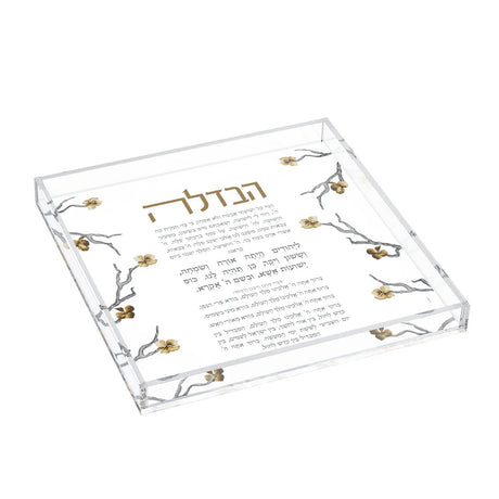 Golden Branch Havdalah Tray