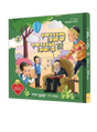 סענדי און מענדי #2