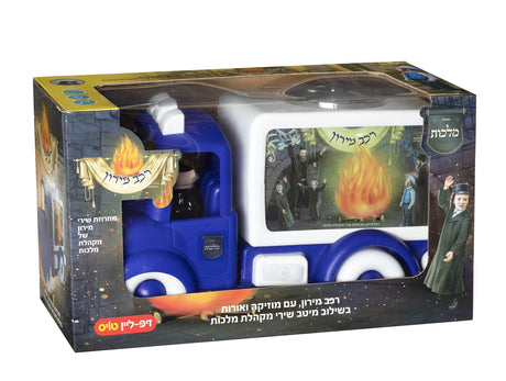 Miron Truck - Malchus Choir Songs