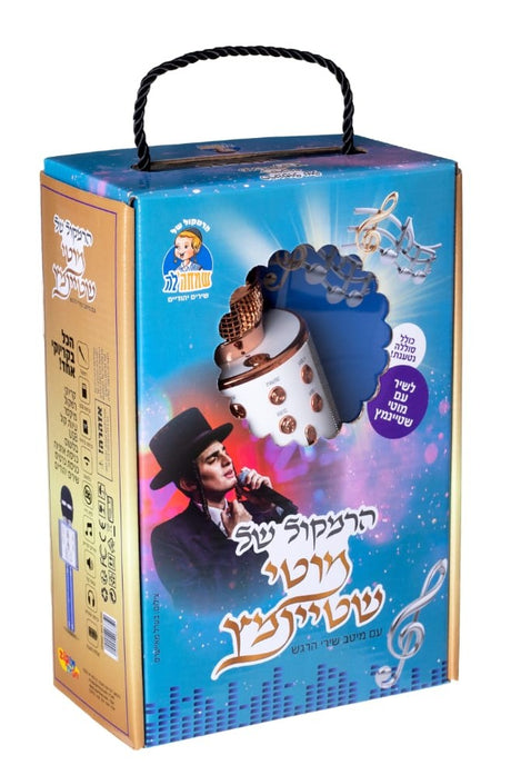 Microphone speaker Motty Steinmetz