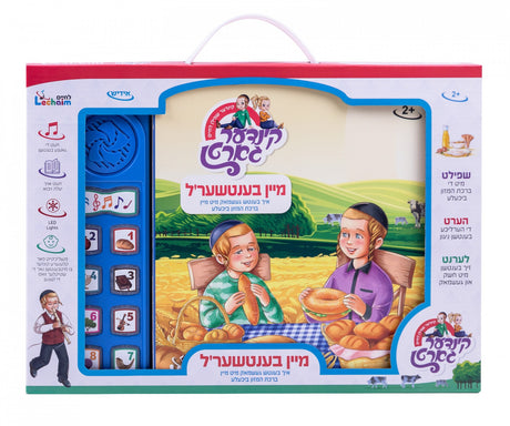 Lider Bichele - Mein Bencherel