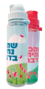 Pink Water Bottle