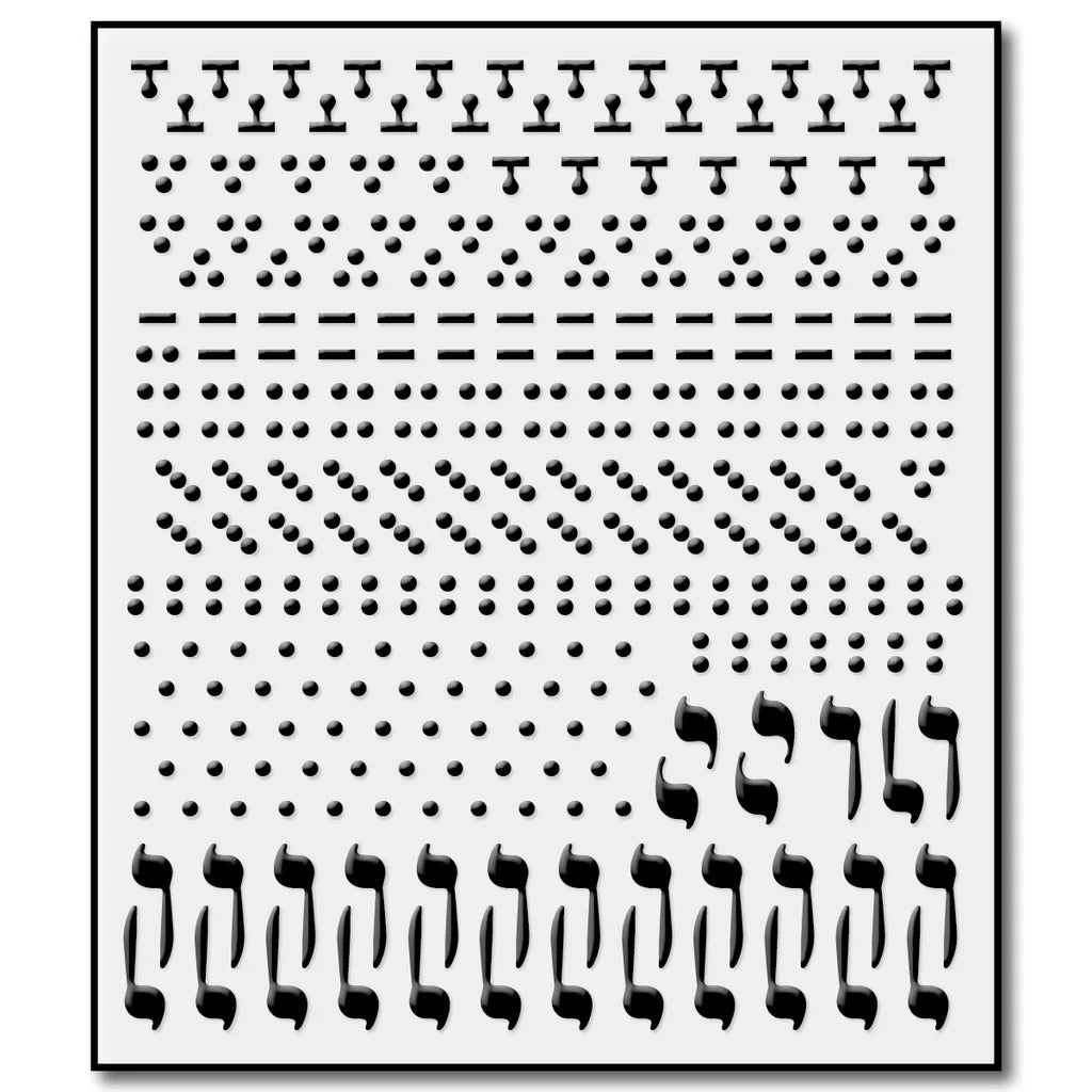 Kisrei - Binyan Alef Bais - Over 250 3D Restickable Puffy Nekudos Stickers - Price excludes VAT