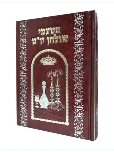 מטעמי שולחן שבת בכ"א