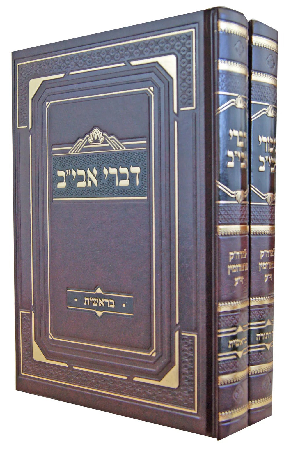 דברי אבי"ב/ביכורי אבי"ב על מדרש בראשית ועל התורה - ב"כ