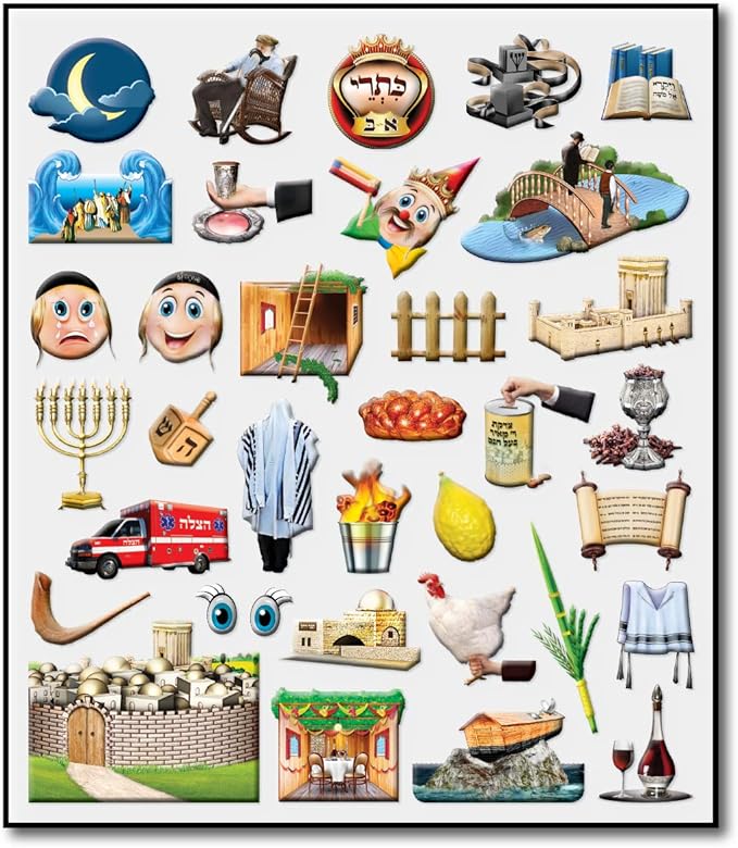 Kisrei - Binyan Alef Bais - Over 450 3D Restickable Puffy Stickers - Price excludes VAT