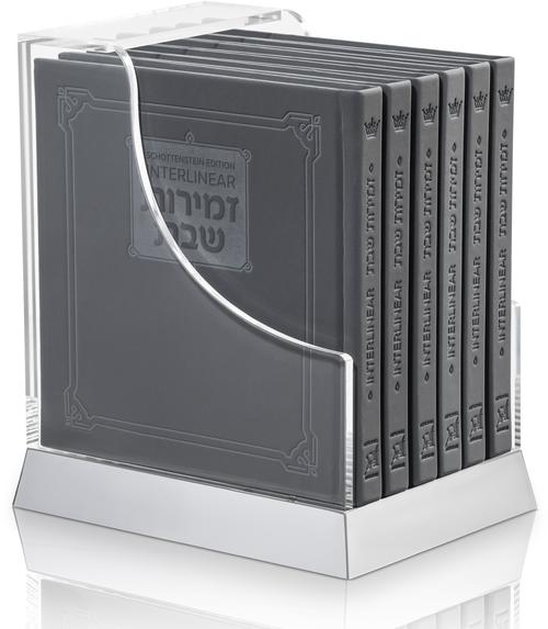 Schottenstein Ed Interlinear Hardcover Faux Leather Zemiros in Lucite Case (6 vol) - Grey