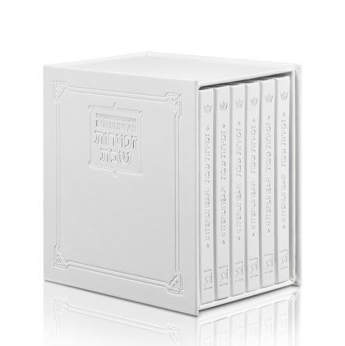 Schottenstein Ed Interlinear Hardcover Faux Leather Zemiros Set (6 vol) - White with Silver