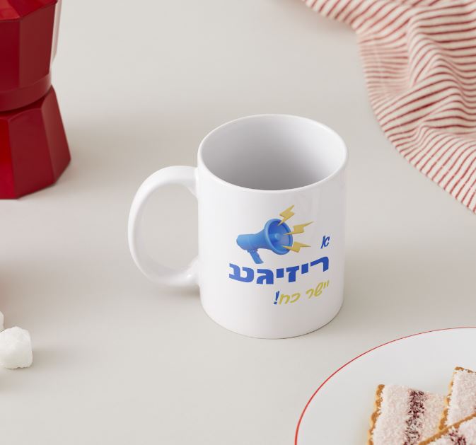 A Big Thanks Mug