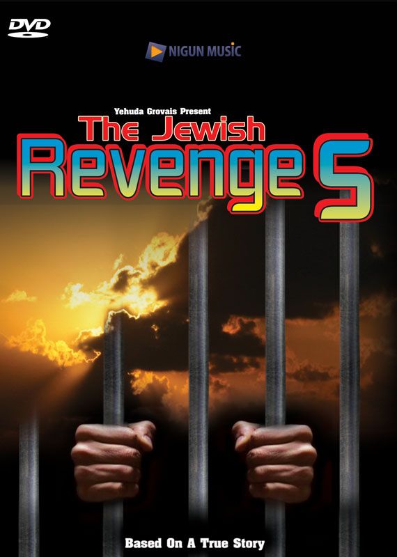 Jewish Revenge 5 - DVD - USB
