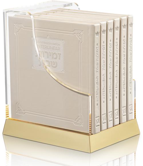 Schottenstein Ed Interlinear Hardcover Faux Leather Zemiros in Lucite Case (6 vol) - Cream