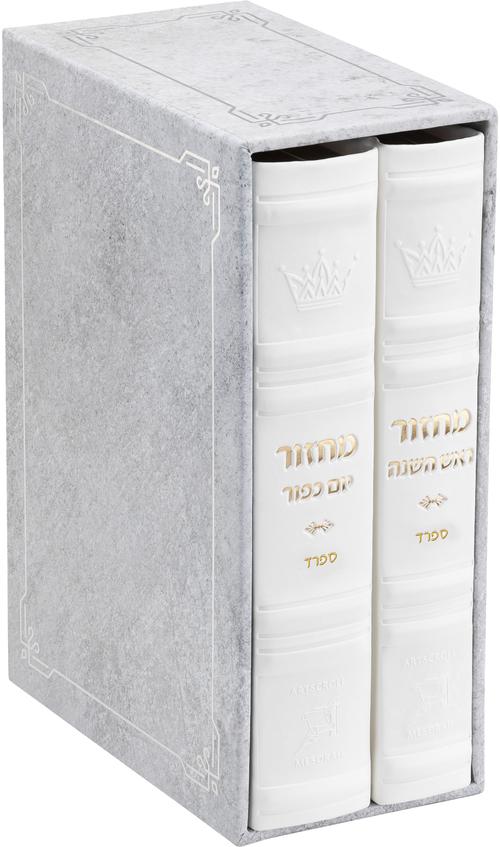 Machzor Rosh Hashanah and Yom Kippur 2 Vol Slipcased Set Mid Size Sefard Faux Leather - White