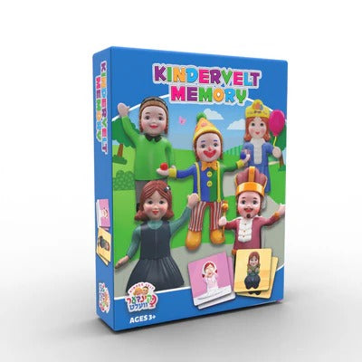 Kindervelt Memory Game