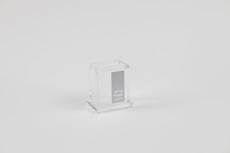 Square Havadalah Holder