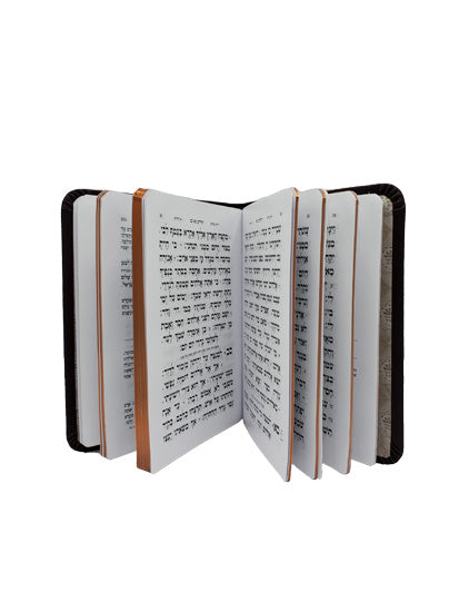 תהלים עם מנחה מעריב קטן - כפתור ופרח FLEXY MAUVE