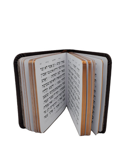 תהלים עם תפילות ובקשות כיס - כפתור ופרח FLEXY BURGUNDY