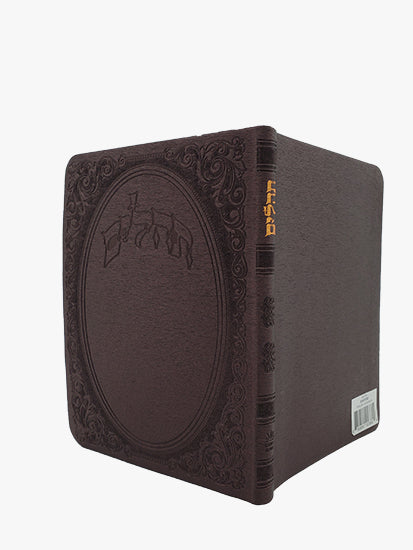 תהלים בינוני - כפתור ופרח FLEXY BURGUNDY 18 CM